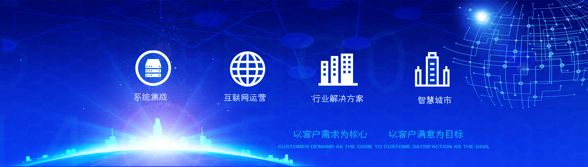 瑞陽(yáng)電子科技