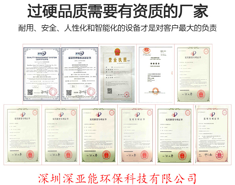 噴漆房漆霧處理方法有哪些
