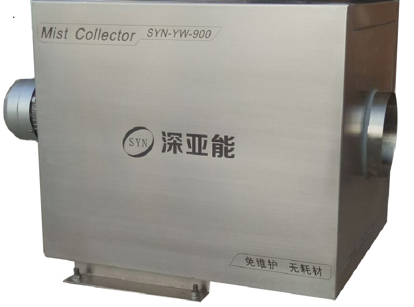 工業油霧凈化器多少錢一臺?