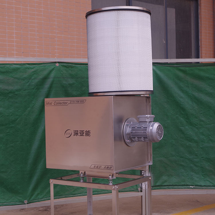 小型離心式油霧凈化回收一體機1500風(fēng)量
