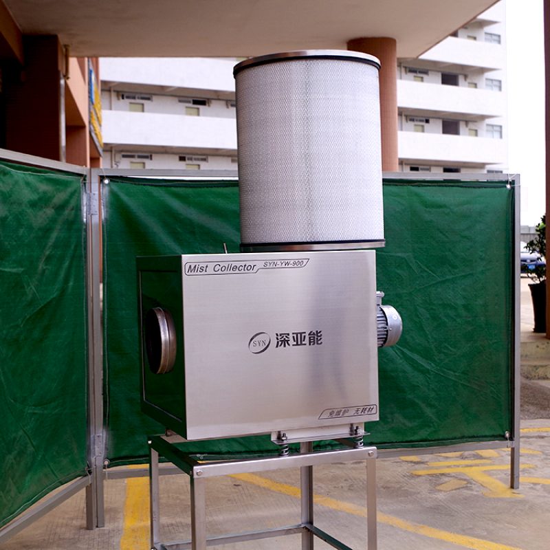 小型離心式油霧凈化回收一體機1500風(fēng)量