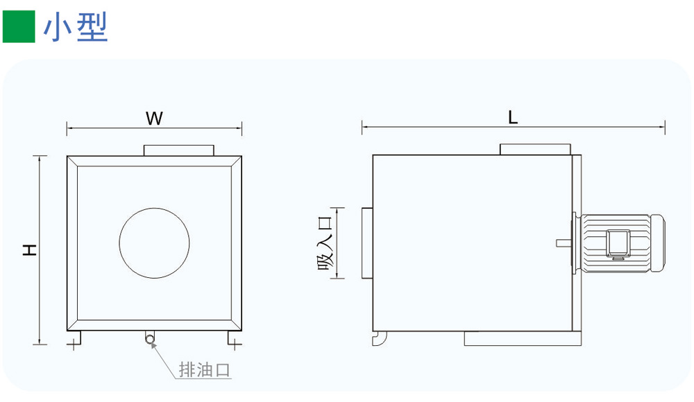 小型油霧凈化回收機(jī)
